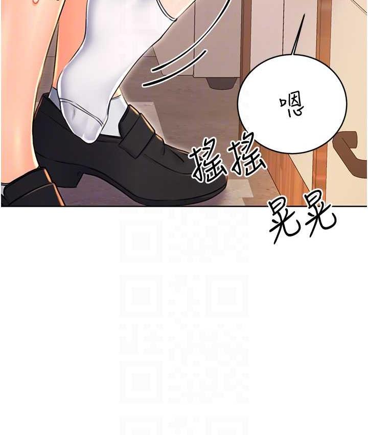 [韩国漫画] 性运刮刮乐 剧情,女学生#[167P]-56
