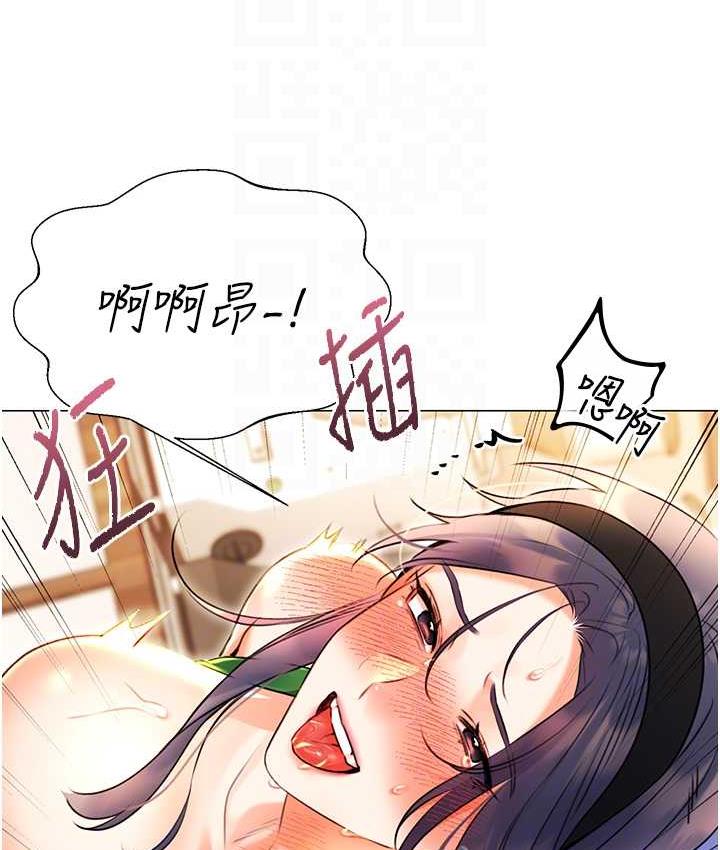 [韩国漫画] 性运刮刮乐 剧情,女学生#[167P]-57