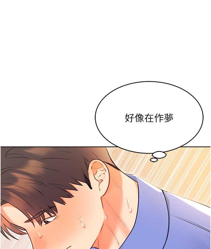 [韩国漫画] 性运刮刮乐 剧情,女学生#[167P]-60