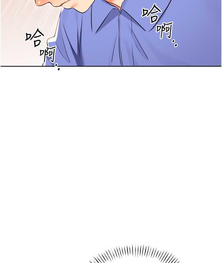 [韩国漫画] 性运刮刮乐 剧情,女学生#[167P]-61