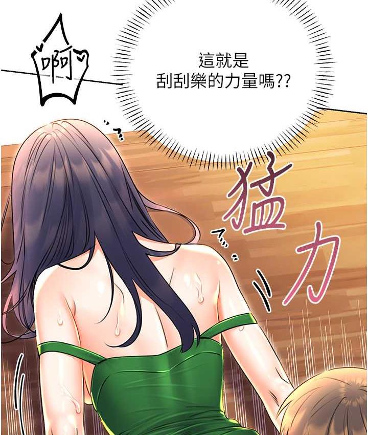 [韩国漫画] 性运刮刮乐 剧情,女学生#[167P]-62