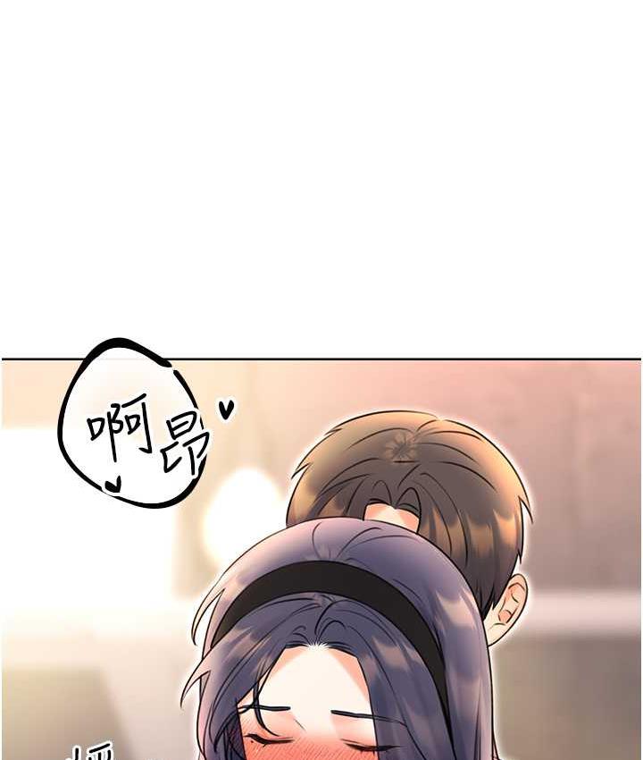 [韩国漫画] 性运刮刮乐 剧情,女学生#[167P]-7