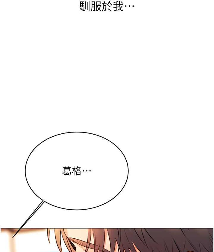 [韩国漫画] 性运刮刮乐 剧情,女学生#[167P]-73