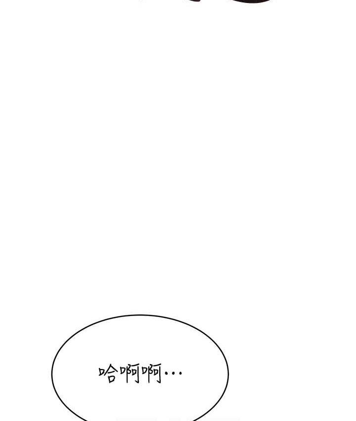 [韩国漫画] 性运刮刮乐 剧情,女学生#[167P]-87