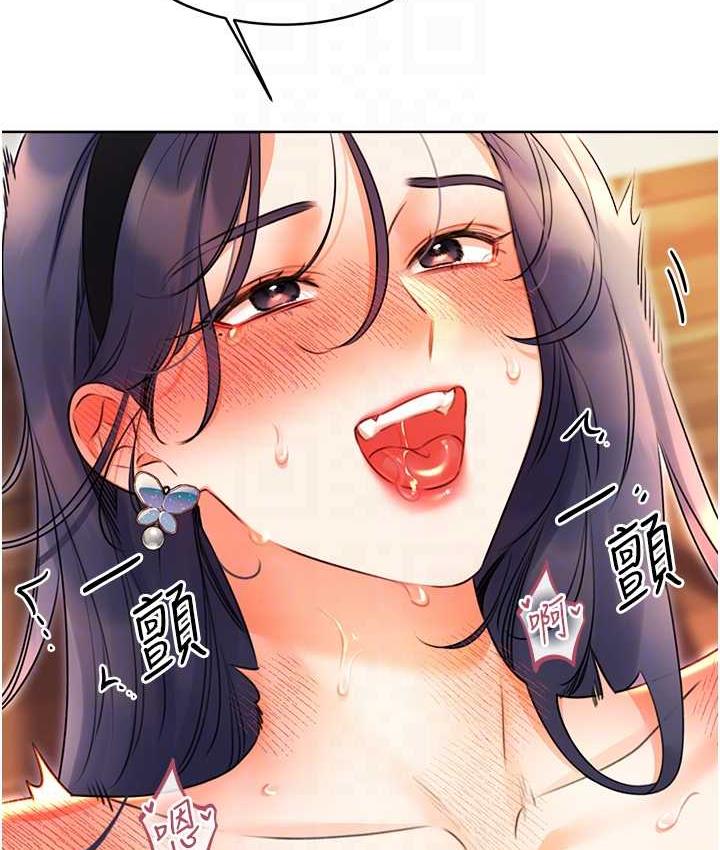 [韩国漫画] 性运刮刮乐 剧情,女学生#[167P]-88