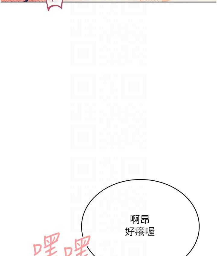 [韩国漫画] 性运刮刮乐 剧情,女学生#[167P]-89