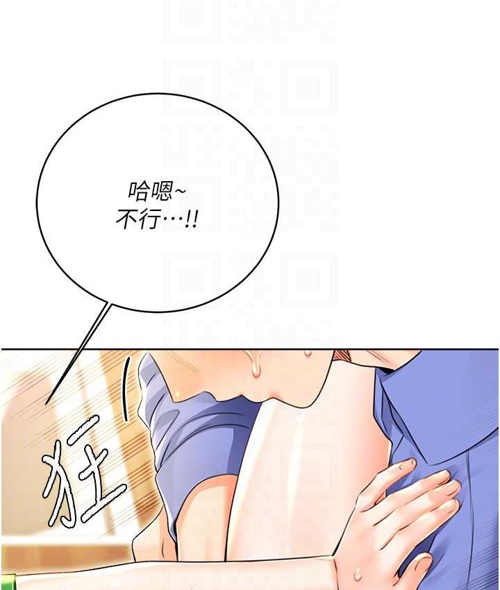 [韩国漫画] 性运刮刮乐 剧情,女学生#[167P]-96