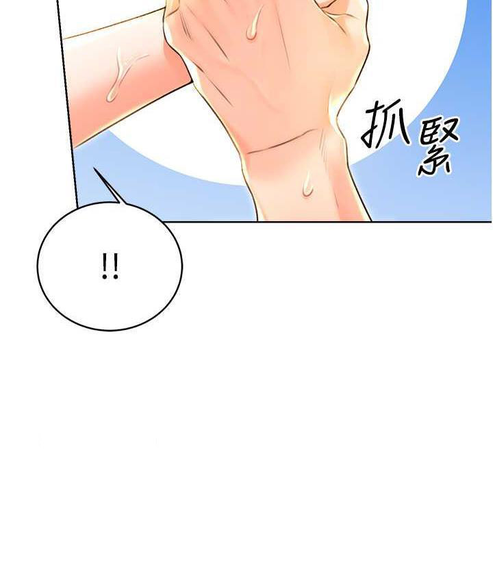 [韩国漫画] 性运刮刮乐 剧情,女学生#[167P]-99