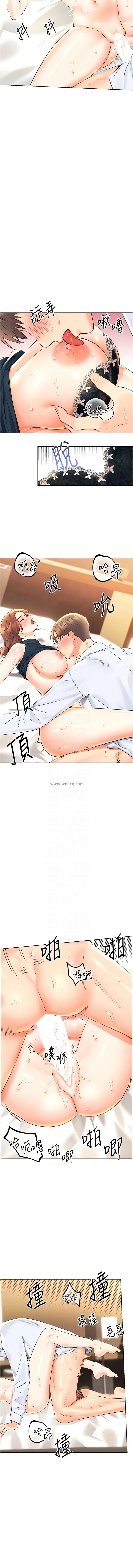 [韩国漫画] 性运刮刮乐 剧情,女学生#[18P]-9