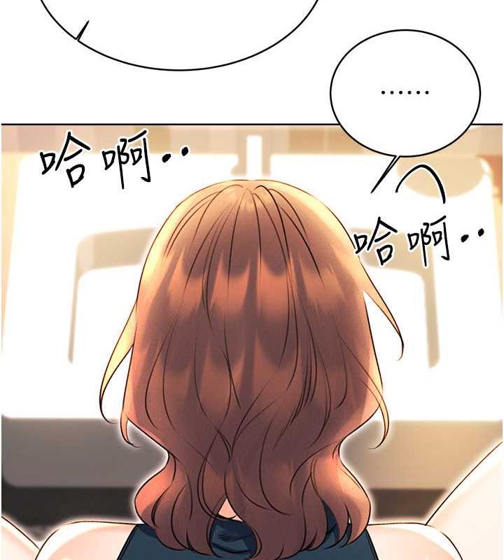 [韩国漫画] 性运刮刮乐 剧情,女学生#[137P]-10