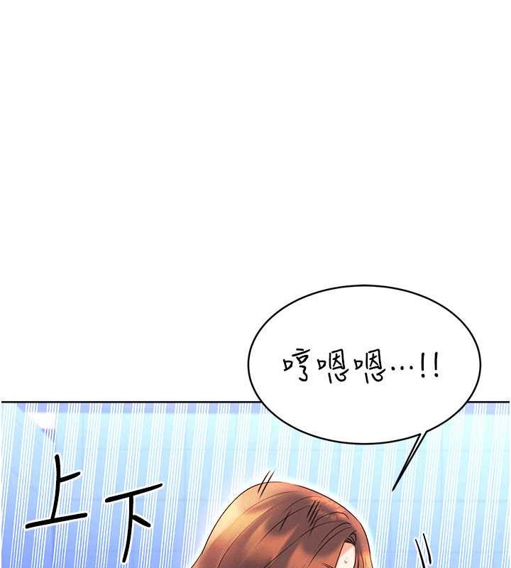 [韩国漫画] 性运刮刮乐 剧情,女学生#[137P]-102