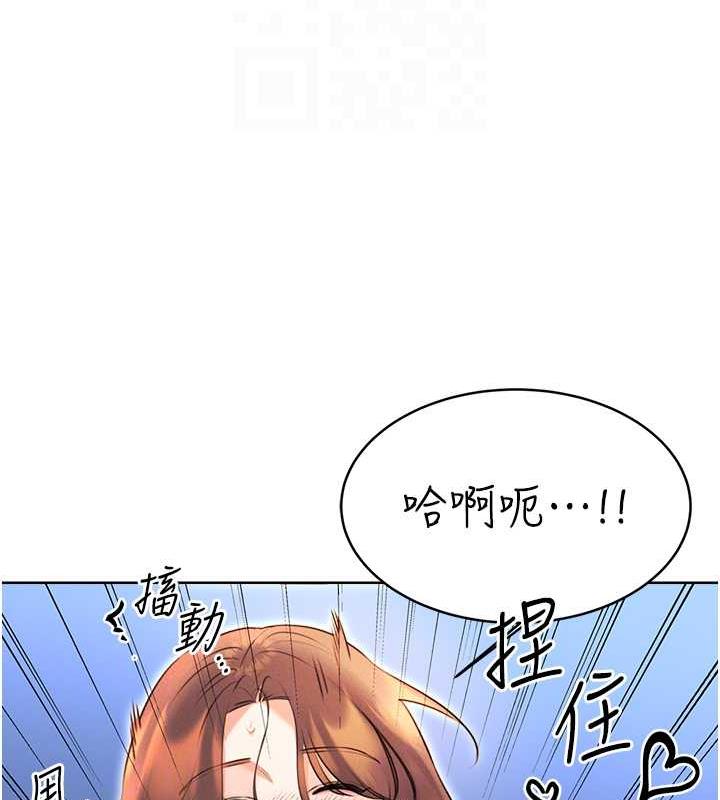 [韩国漫画] 性运刮刮乐 剧情,女学生#[137P]-106