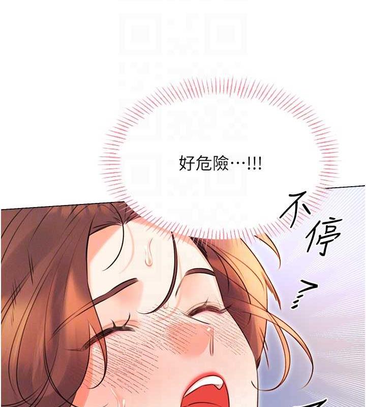 [韩国漫画] 性运刮刮乐 剧情,女学生#[137P]-109