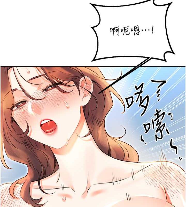 [韩国漫画] 性运刮刮乐 剧情,女学生#[137P]-115