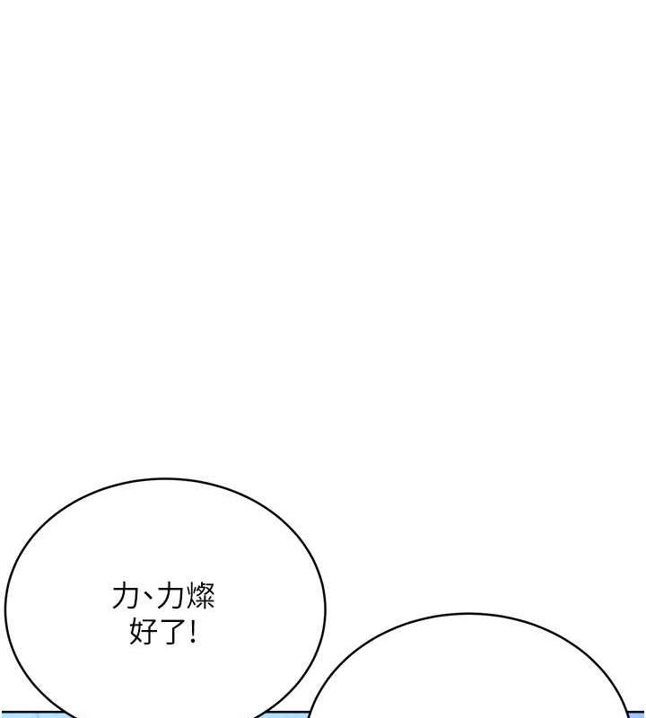 [韩国漫画] 性运刮刮乐 剧情,女学生#[137P]-119