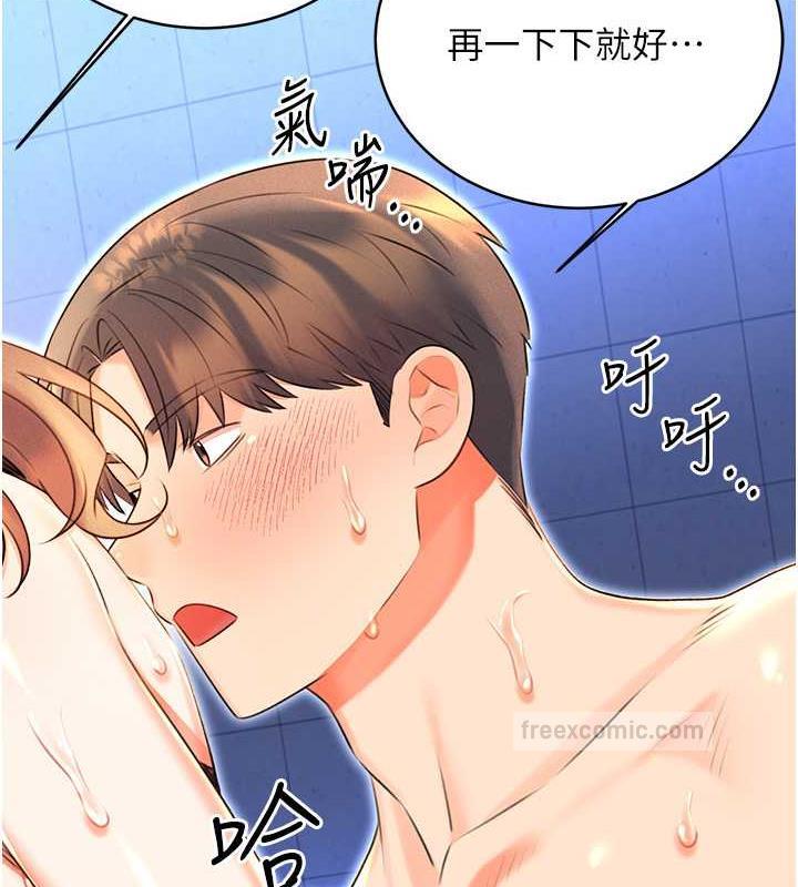 [韩国漫画] 性运刮刮乐 剧情,女学生#[137P]-120