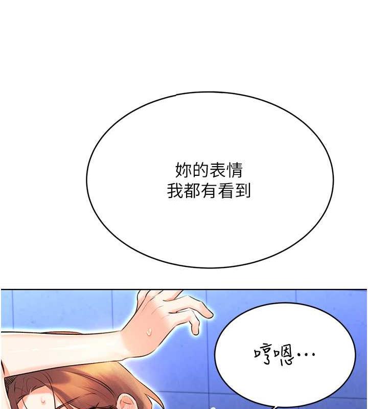 [韩国漫画] 性运刮刮乐 剧情,女学生#[137P]-128