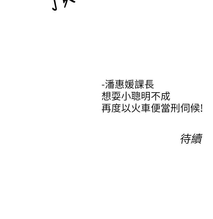 [韩国漫画] 性运刮刮乐 剧情,女学生#[137P]-137