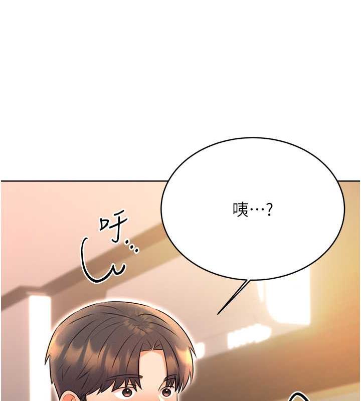 [韩国漫画] 性运刮刮乐 剧情,女学生#[137P]-14