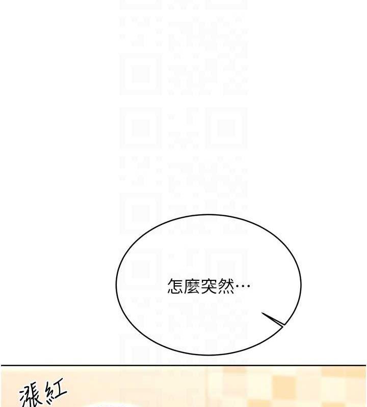 [韩国漫画] 性运刮刮乐 剧情,女学生#[137P]-18
