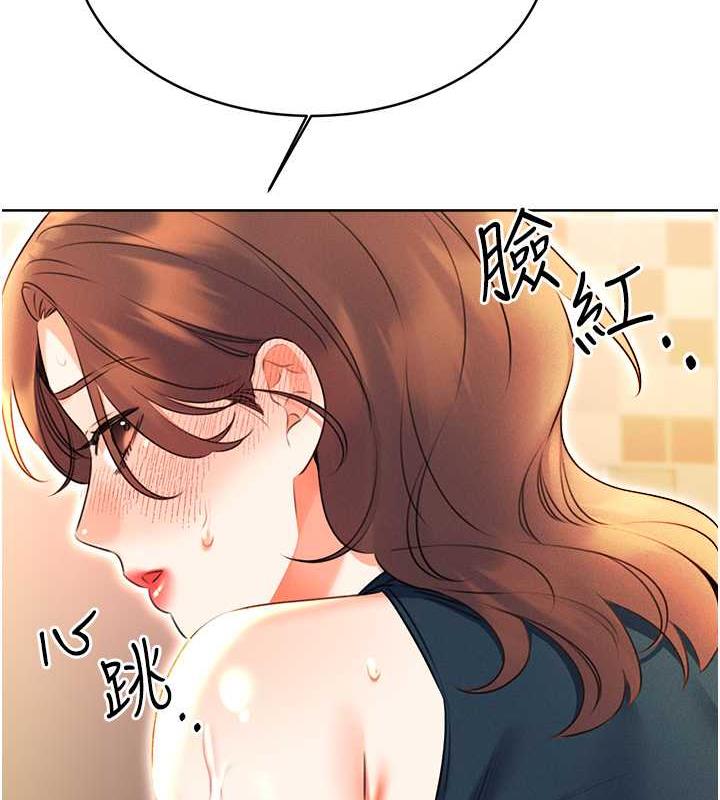 [韩国漫画] 性运刮刮乐 剧情,女学生#[137P]-22
