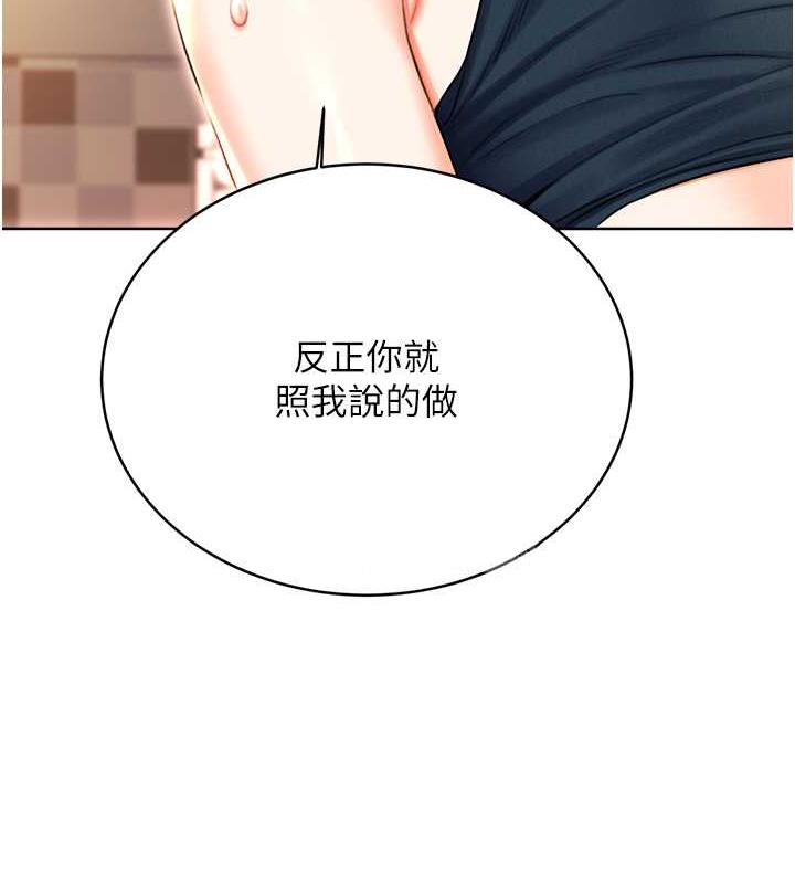 [韩国漫画] 性运刮刮乐 剧情,女学生#[137P]-23