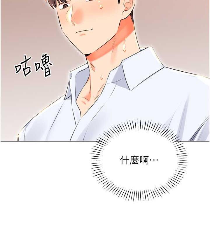 [韩国漫画] 性运刮刮乐 剧情,女学生#[137P]-25