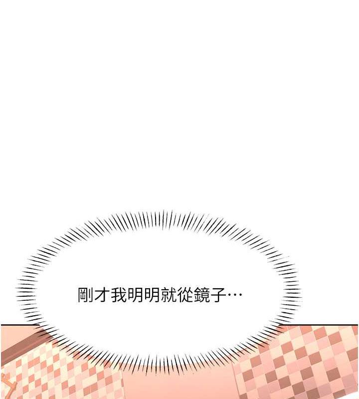 [韩国漫画] 性运刮刮乐 剧情,女学生#[137P]-26