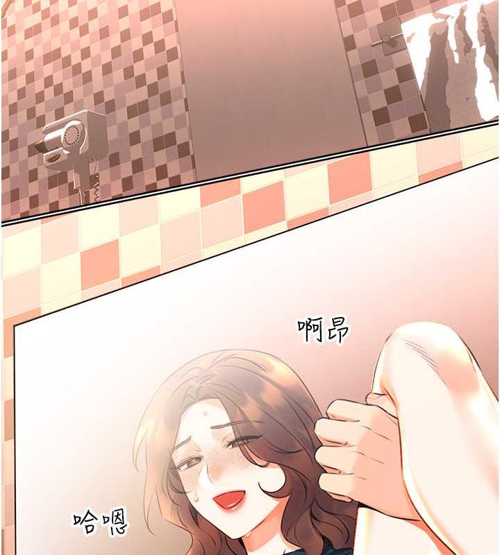 [韩国漫画] 性运刮刮乐 剧情,女学生#[137P]-27