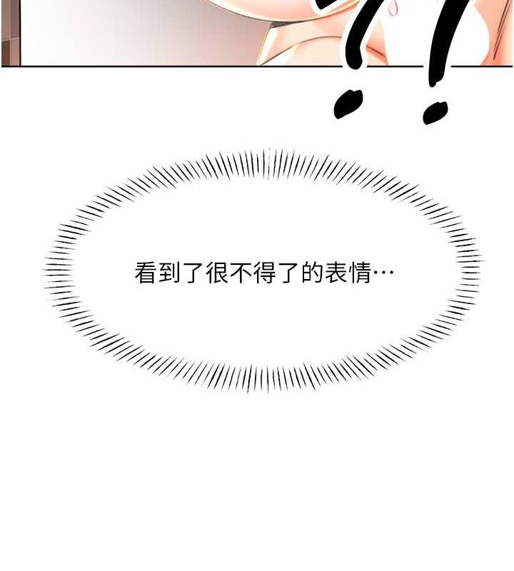[韩国漫画] 性运刮刮乐 剧情,女学生#[137P]-29