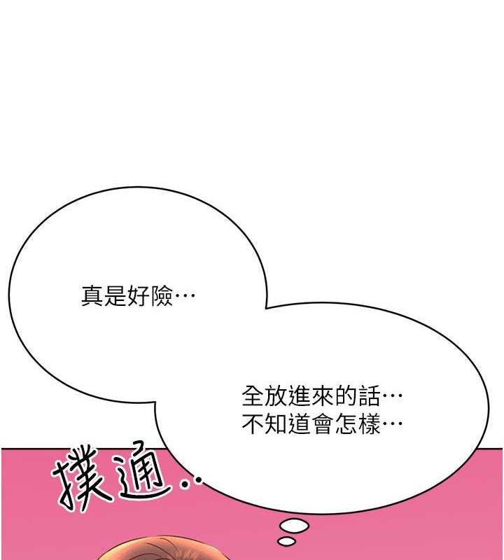 [韩国漫画] 性运刮刮乐 剧情,女学生#[137P]-30