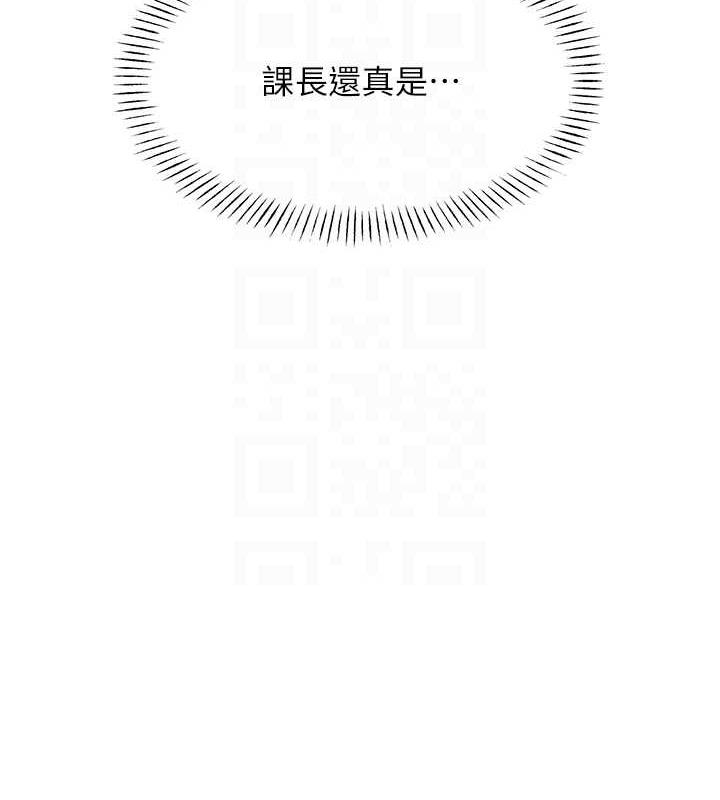 [韩国漫画] 性运刮刮乐 剧情,女学生#[137P]-32