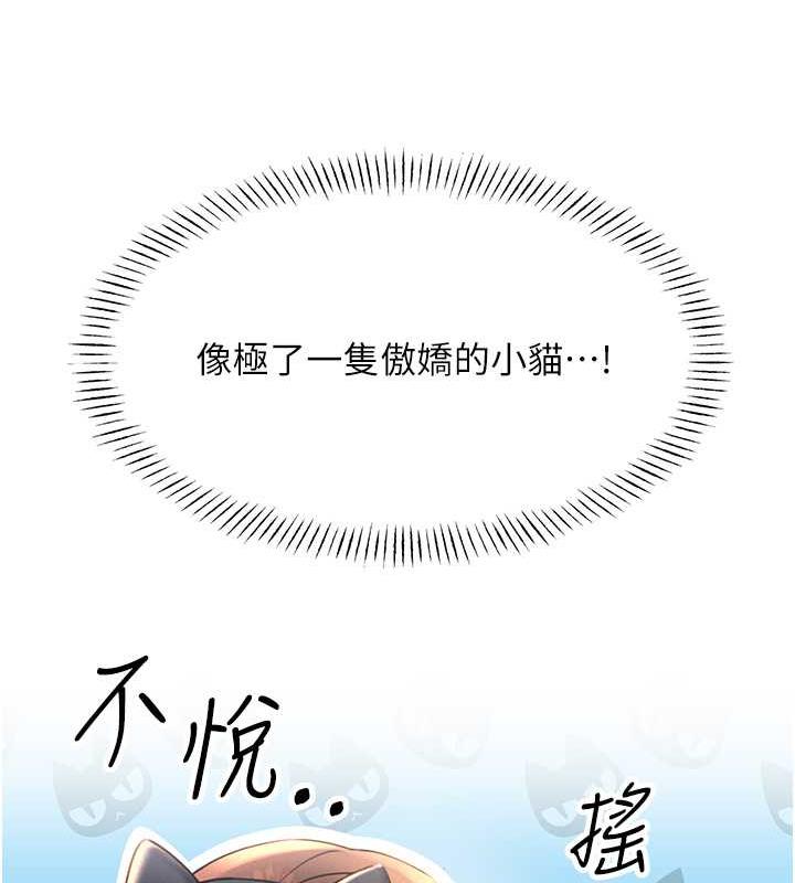 [韩国漫画] 性运刮刮乐 剧情,女学生#[137P]-33