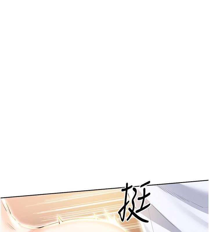 [韩国漫画] 性运刮刮乐 剧情,女学生#[137P]-43
