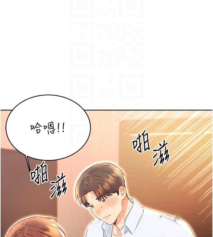 [韩国漫画] 性运刮刮乐 剧情,女学生#[137P]-46