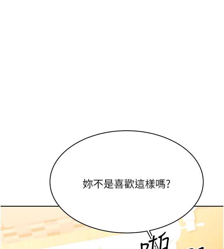 [韩国漫画] 性运刮刮乐 剧情,女学生#[137P]-49