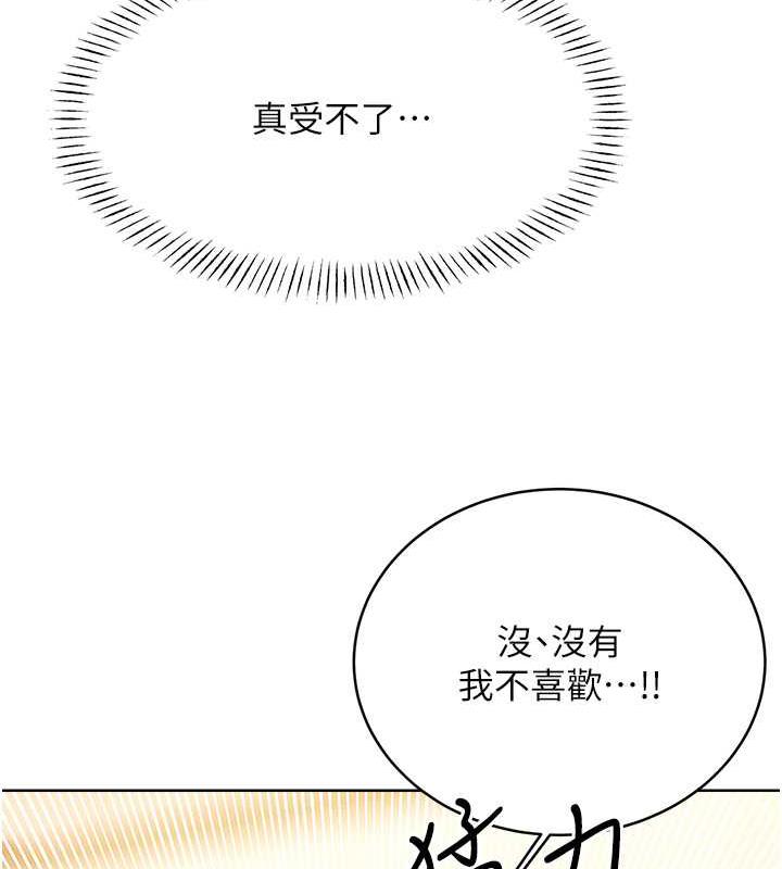 [韩国漫画] 性运刮刮乐 剧情,女学生#[137P]-52