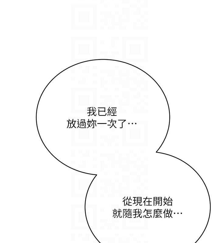 [韩国漫画] 性运刮刮乐 剧情,女学生#[137P]-58