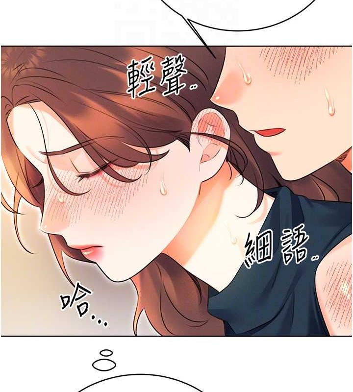 [韩国漫画] 性运刮刮乐 剧情,女学生#[137P]-59