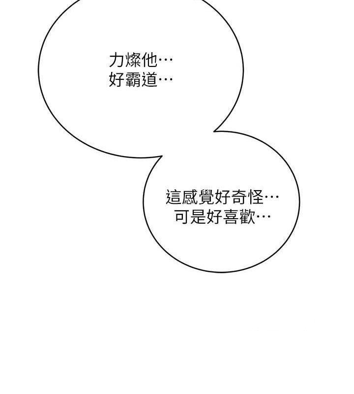 [韩国漫画] 性运刮刮乐 剧情,女学生#[137P]-60