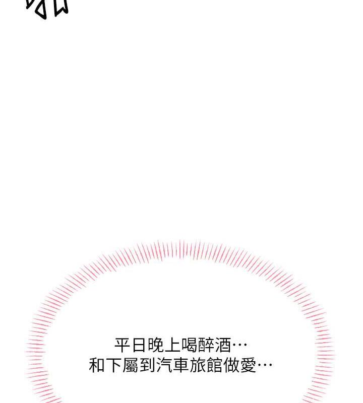 [韩国漫画] 性运刮刮乐 剧情,女学生#[137P]-67