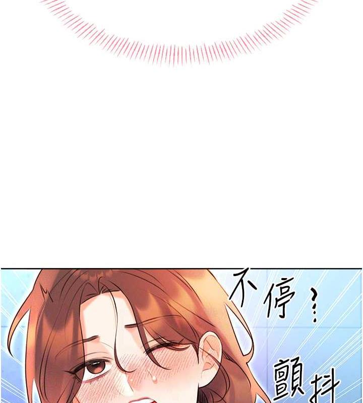 [韩国漫画] 性运刮刮乐 剧情,女学生#[137P]-68