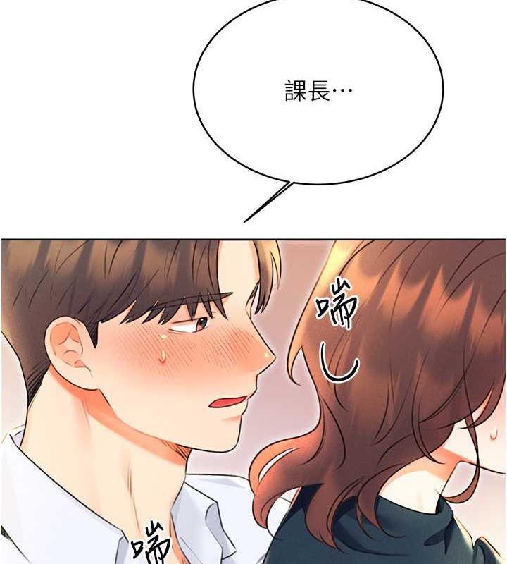 [韩国漫画] 性运刮刮乐 剧情,女学生#[137P]-7