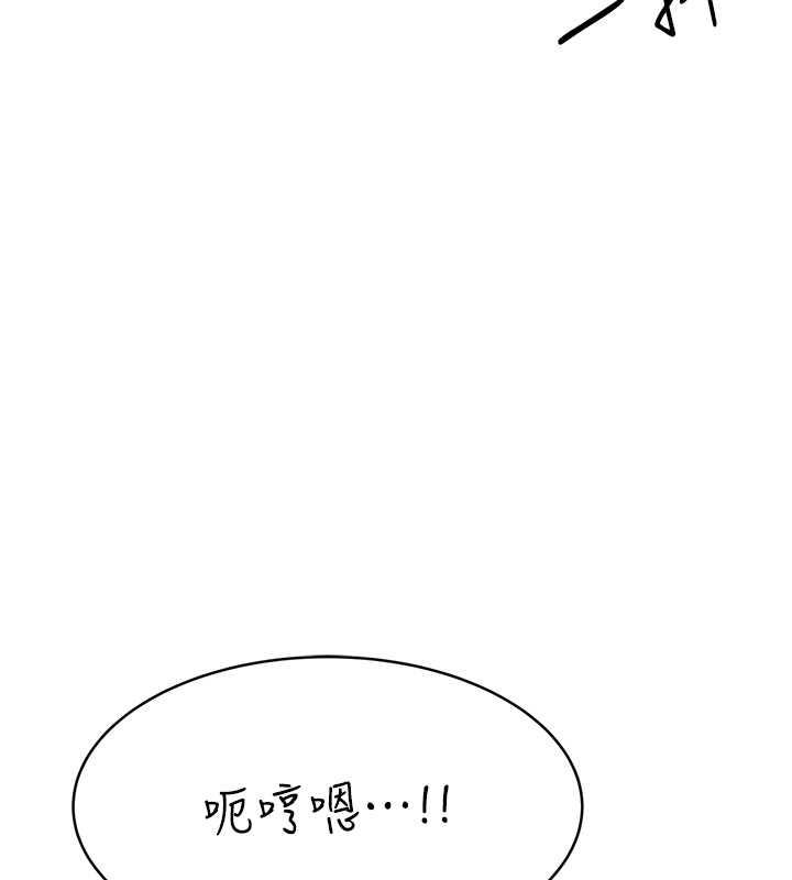 [韩国漫画] 性运刮刮乐 剧情,女学生#[137P]-84