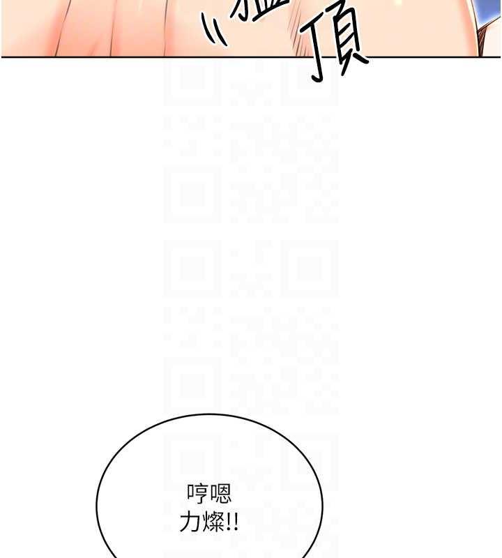 [韩国漫画] 性运刮刮乐 剧情,女学生#[137P]-89