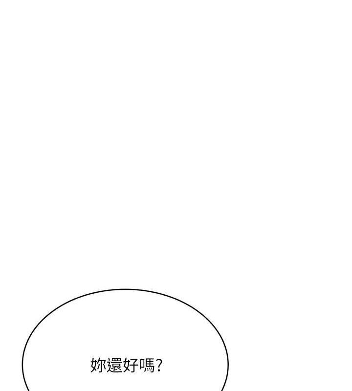 [韩国漫画] 性运刮刮乐 剧情,女学生#[137P]-9