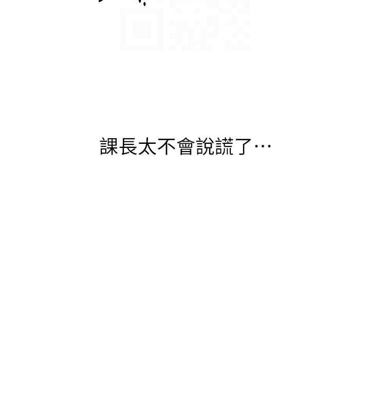 [韩国漫画] 性运刮刮乐 剧情,女学生#[137P]-91