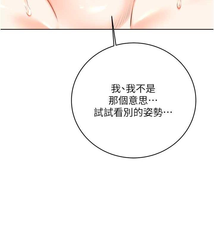 [韩国漫画] 性运刮刮乐 剧情,女学生#[137P]-94