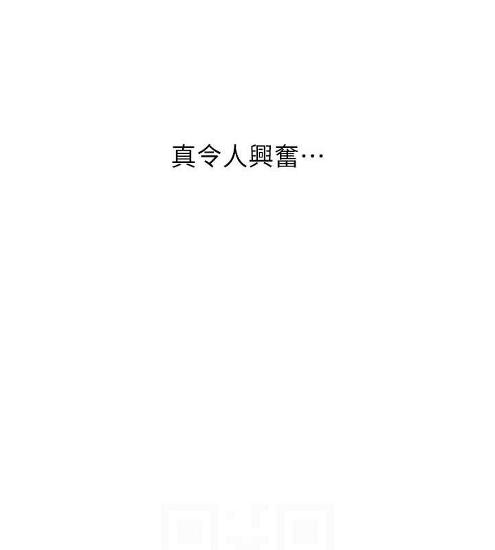[韩国漫画] 性运刮刮乐 剧情,女学生#[137P]-95
