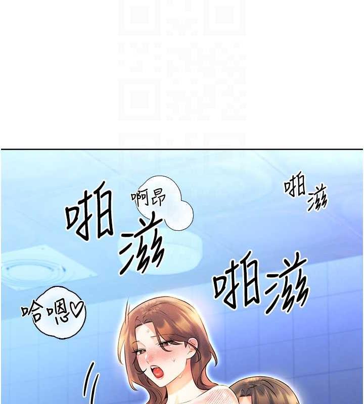 [韩国漫画] 性运刮刮乐 剧情,女学生#[137P]-98